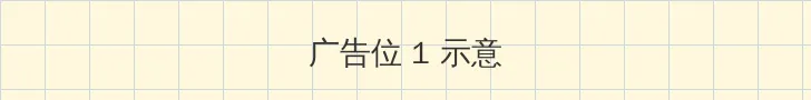 妈妈的朋友在线完整版手机观看 顶部横幅广告位