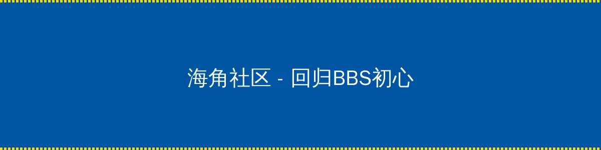 妈妈的朋友在线完整版手机观看 - 回归BBS初心的综合社区