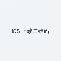 妈妈的朋友在线完整版手机观看 iOS客户端下载二维码